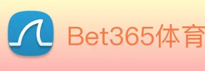 Bet365体育 logo